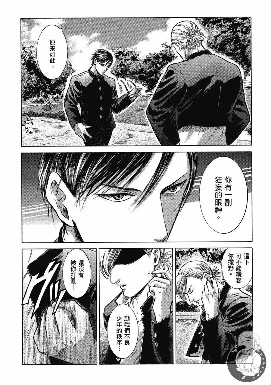 第160页
