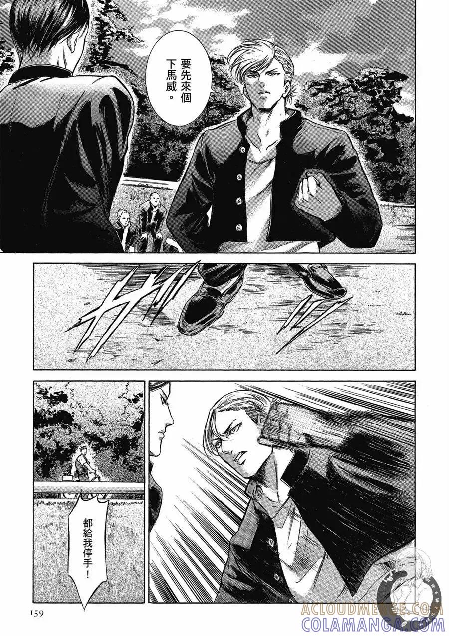 第161页