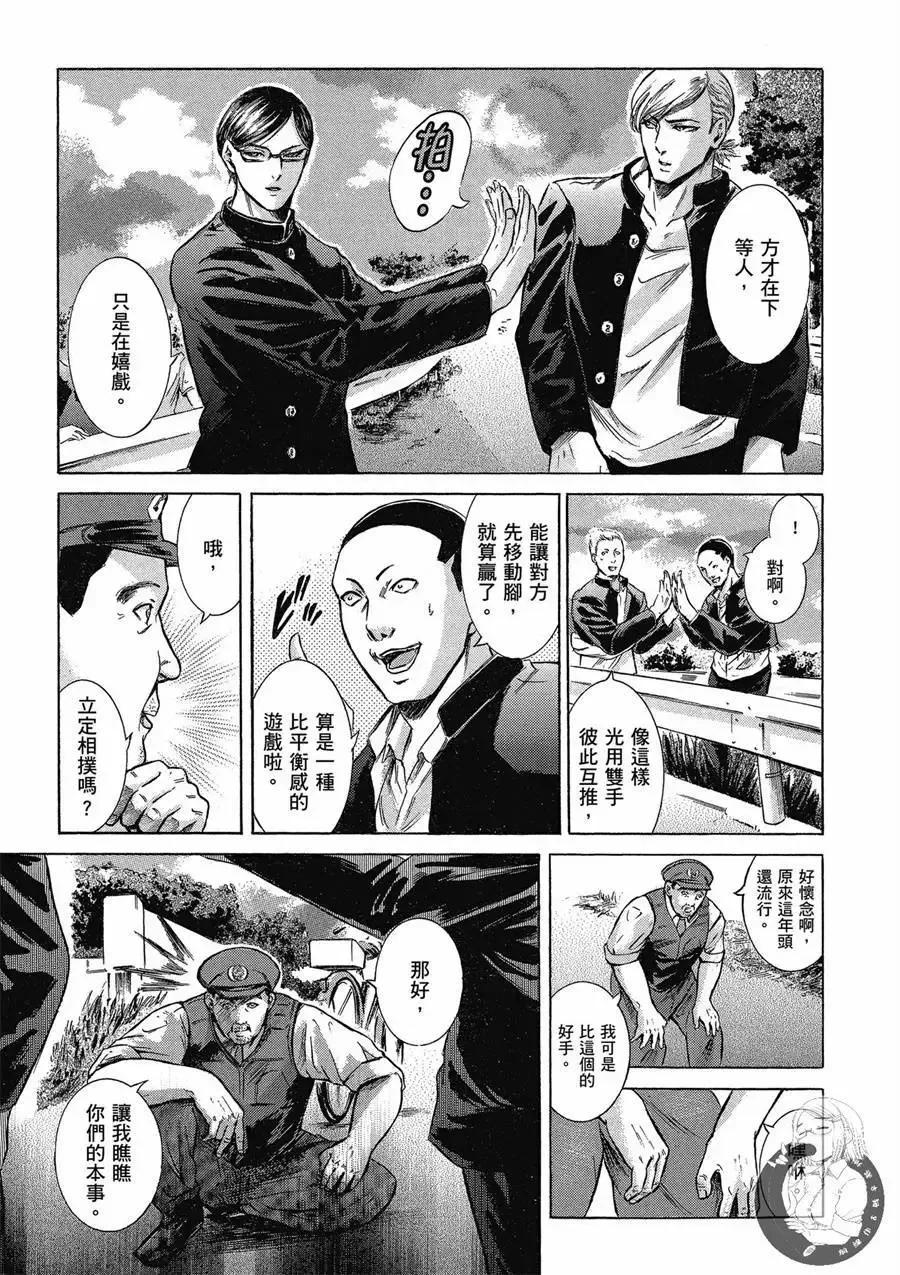 第163页