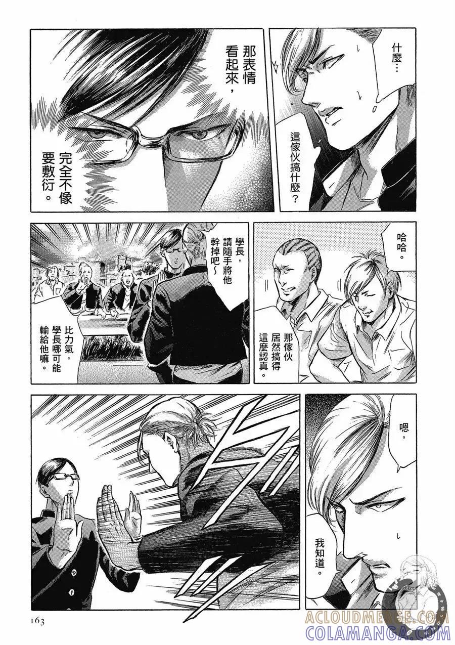 第165页