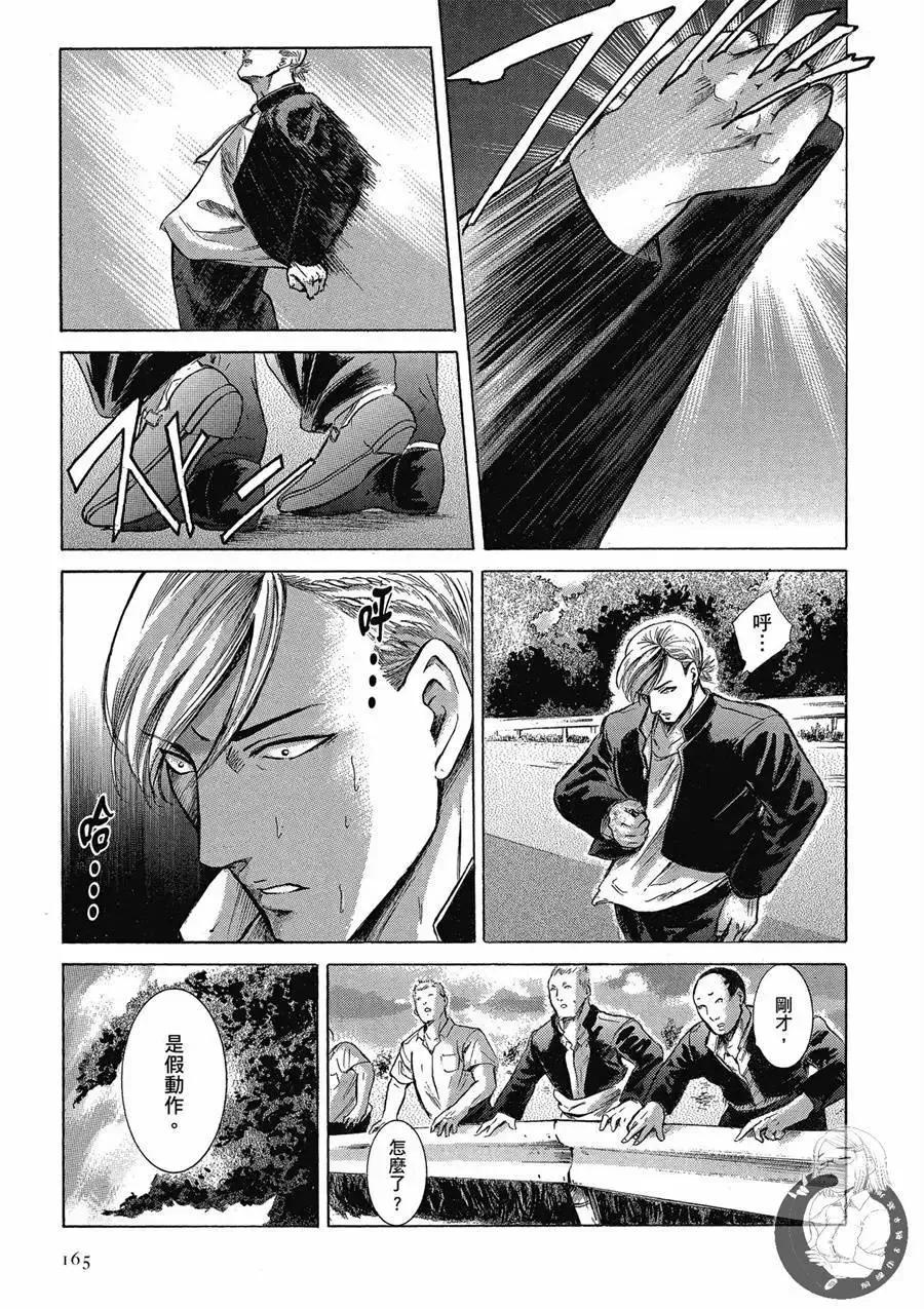 第167页