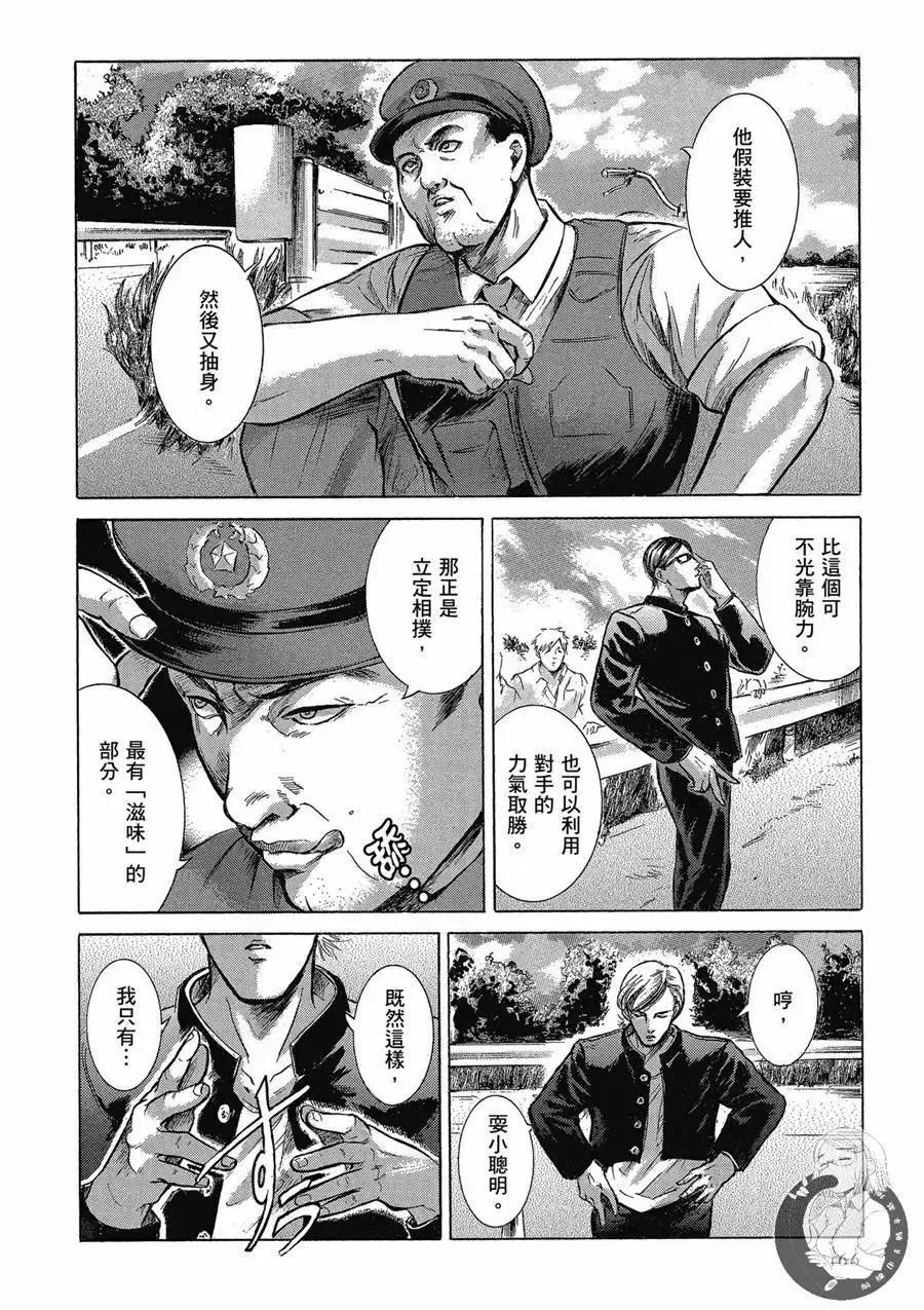 第168页