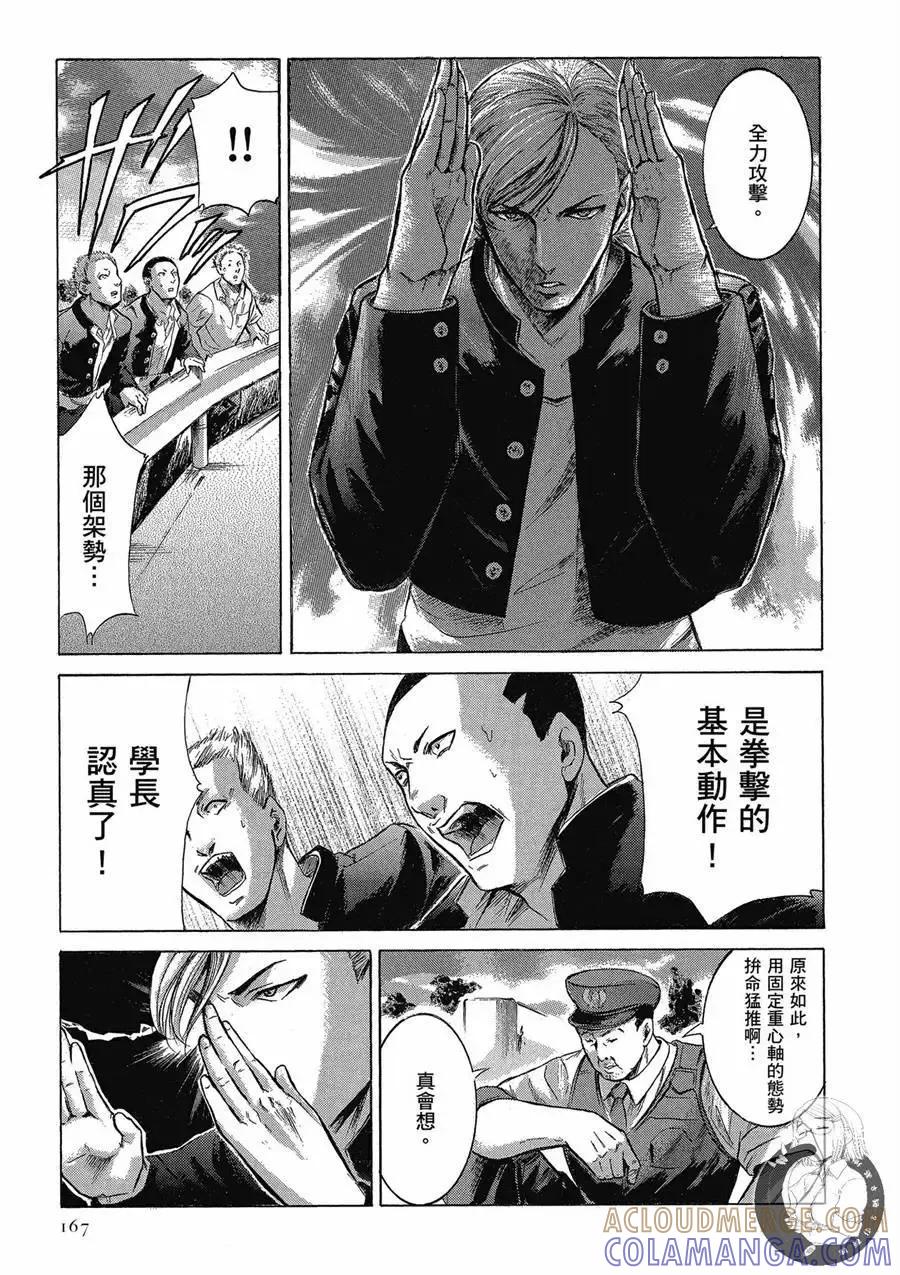 第169页