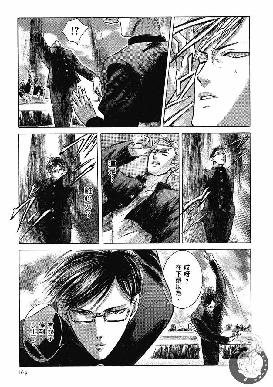 第171页