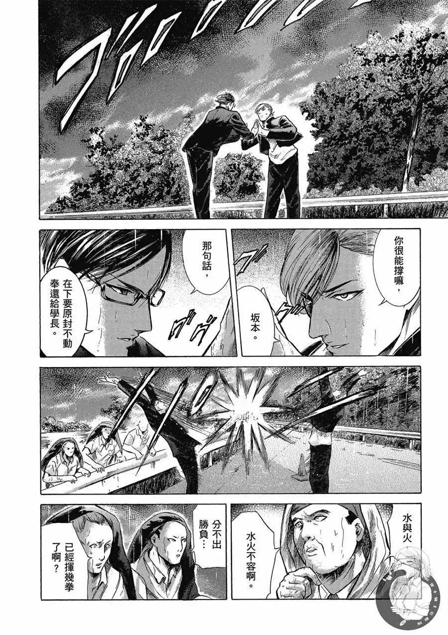 第172页
