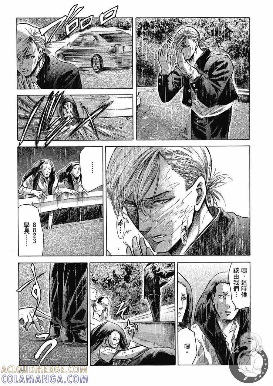 第173页
