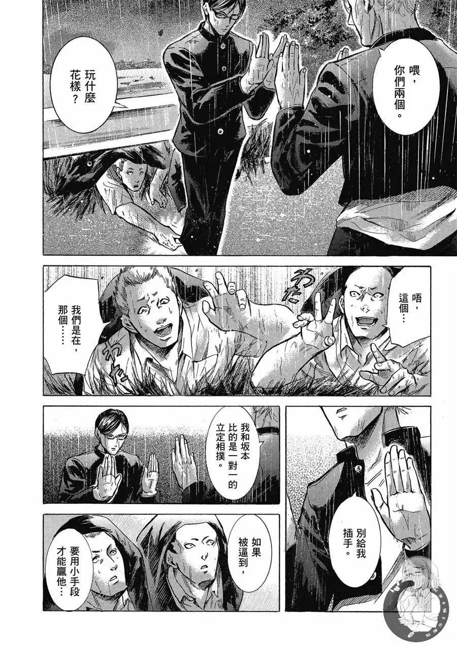 第174页