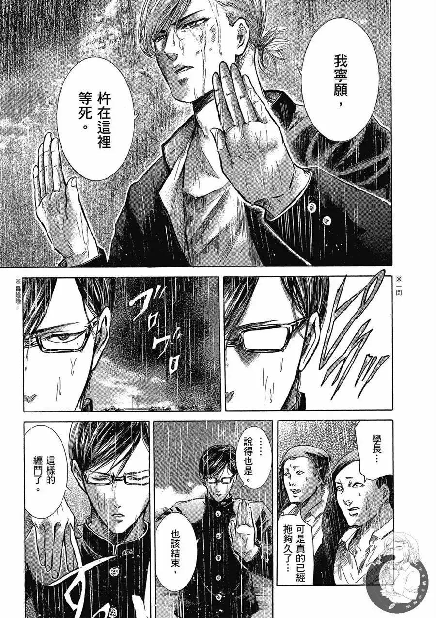 第175页