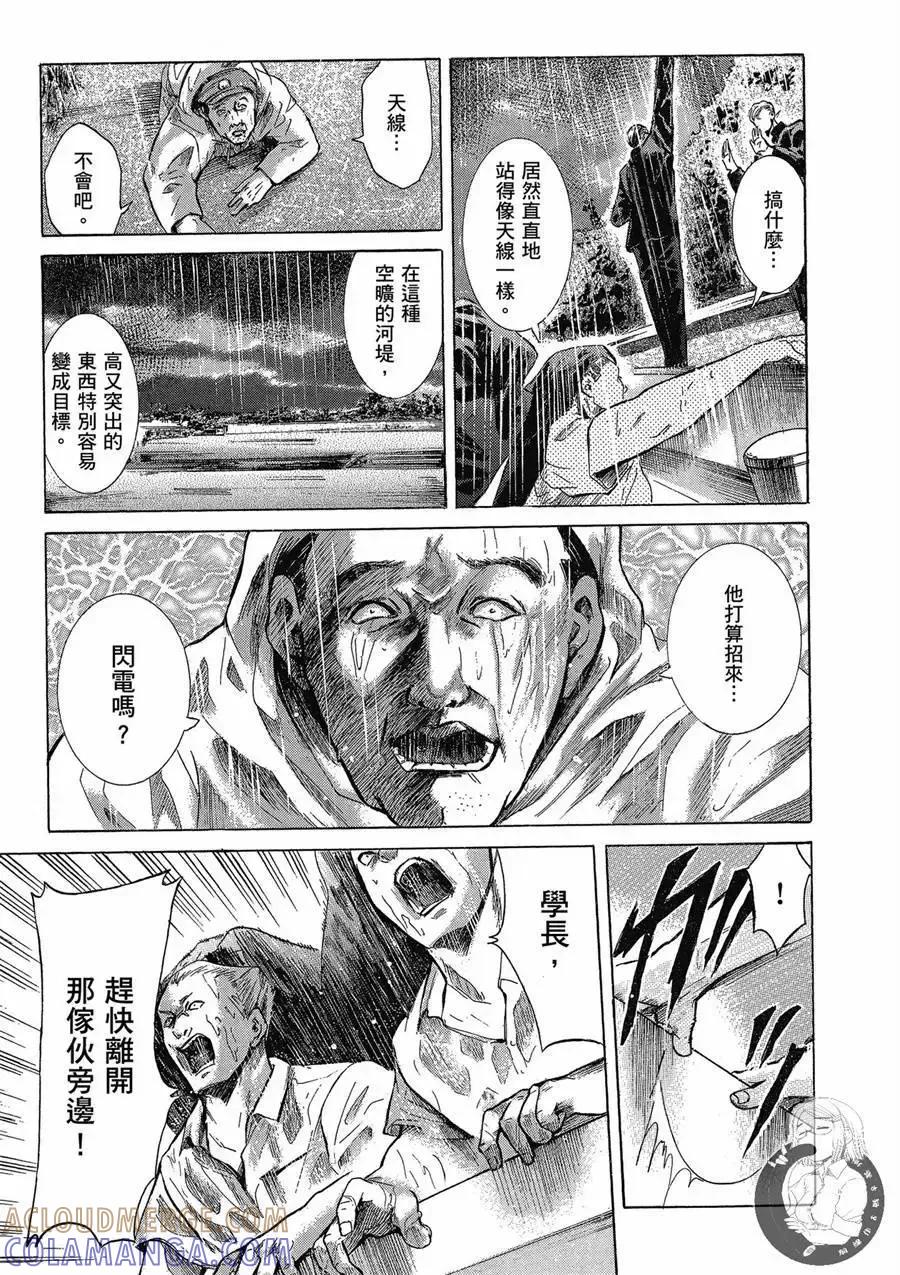 第177页