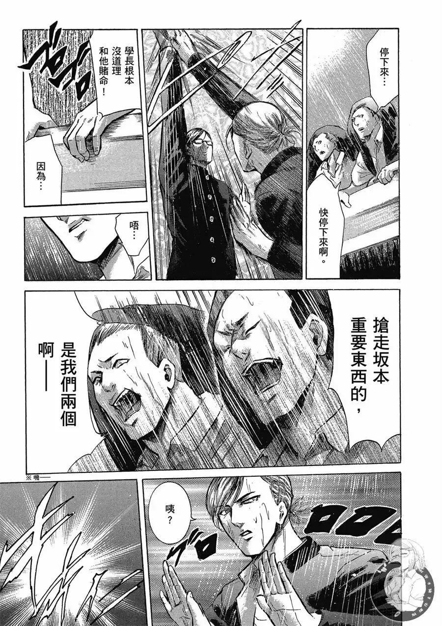 第179页