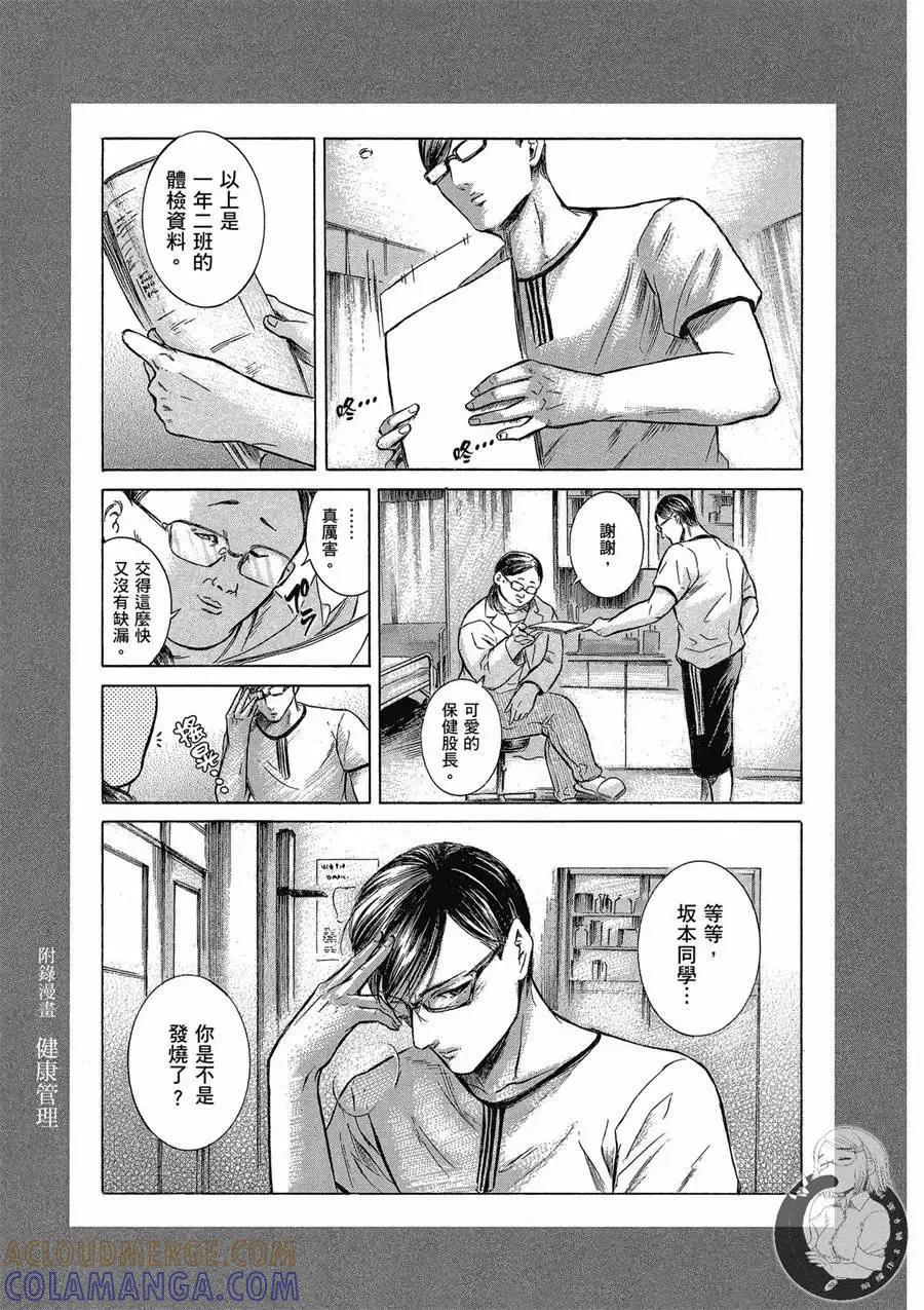 第189页