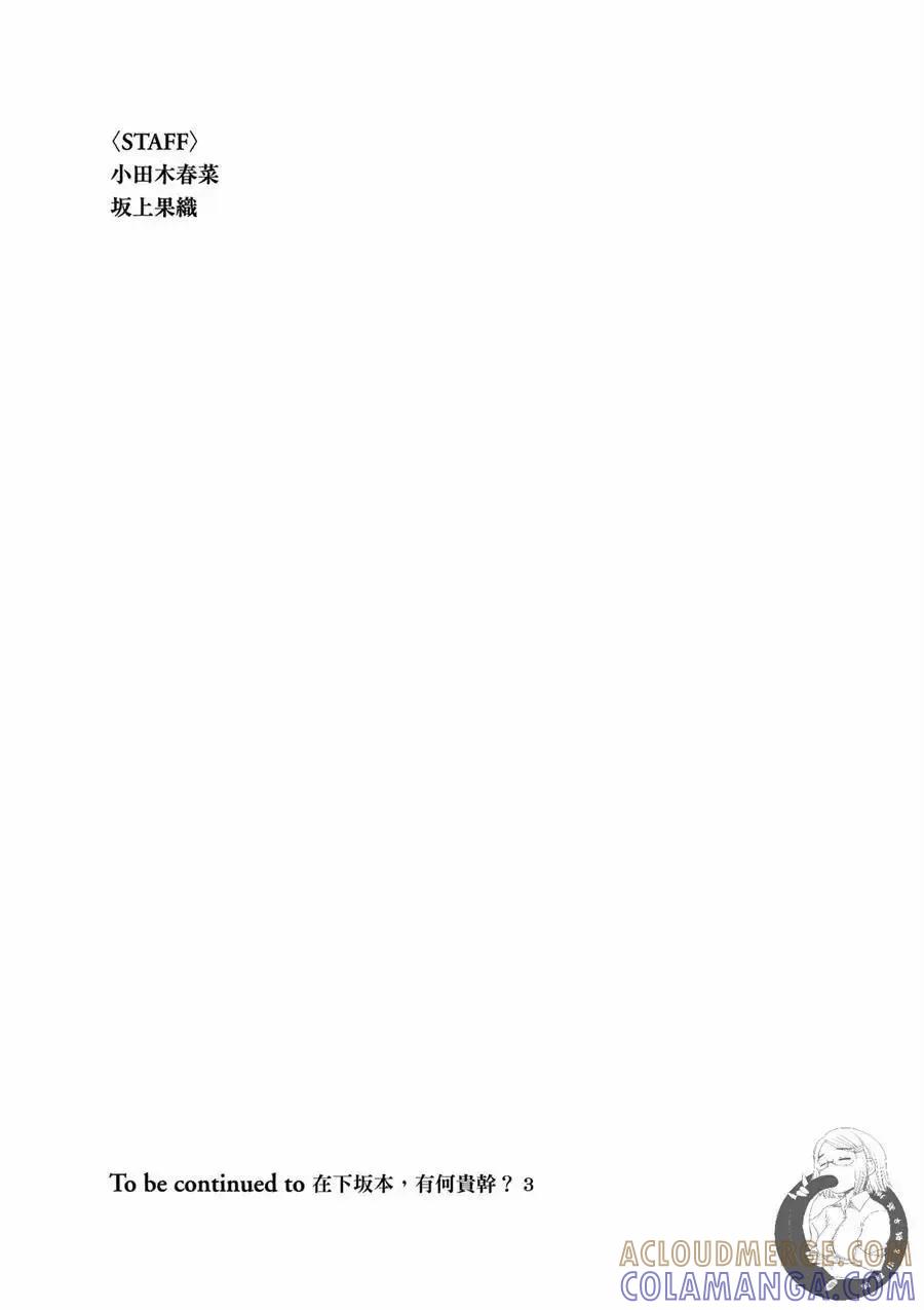 第193页