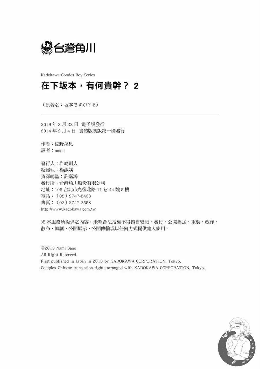 第194页