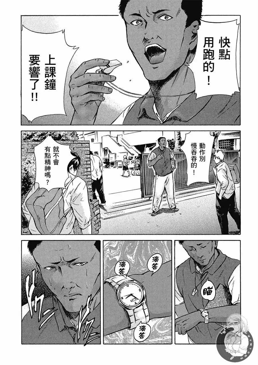 第42页