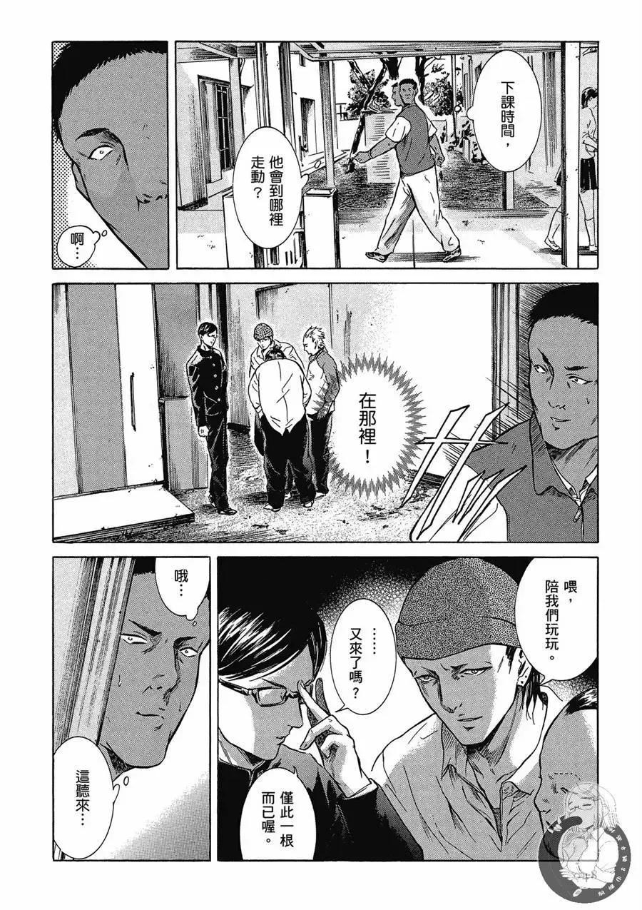 第50页