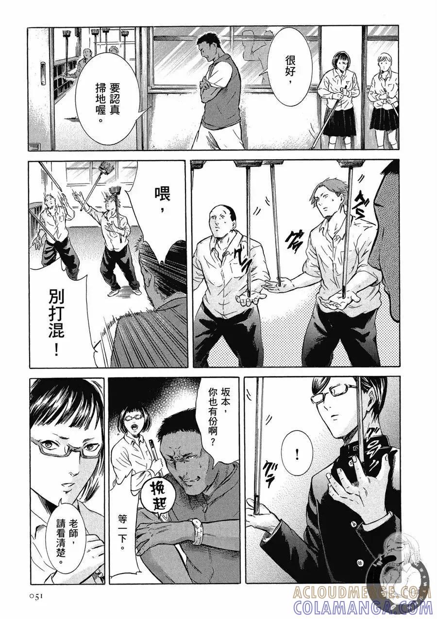第53页