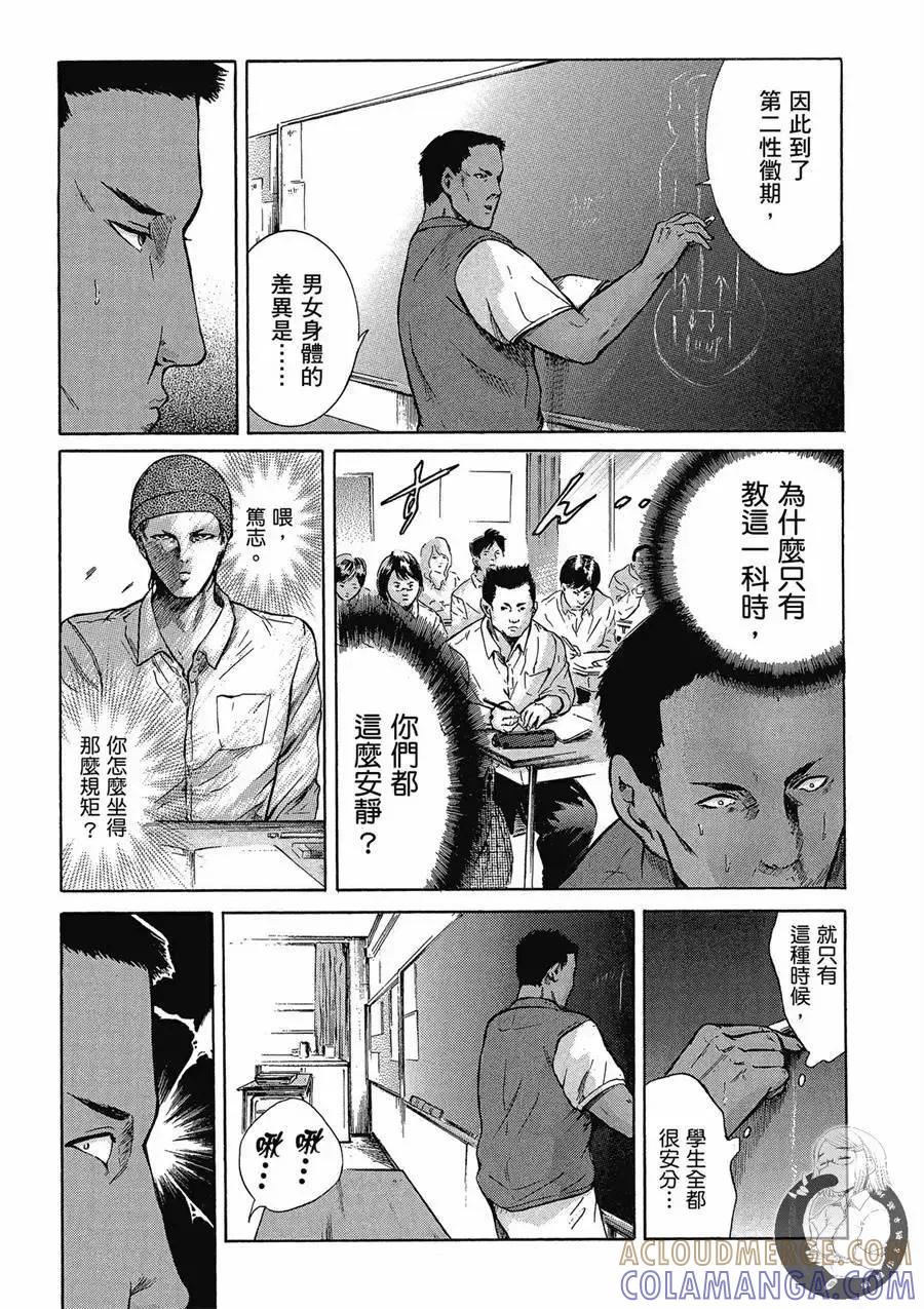 第57页