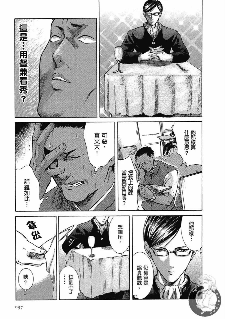第59页