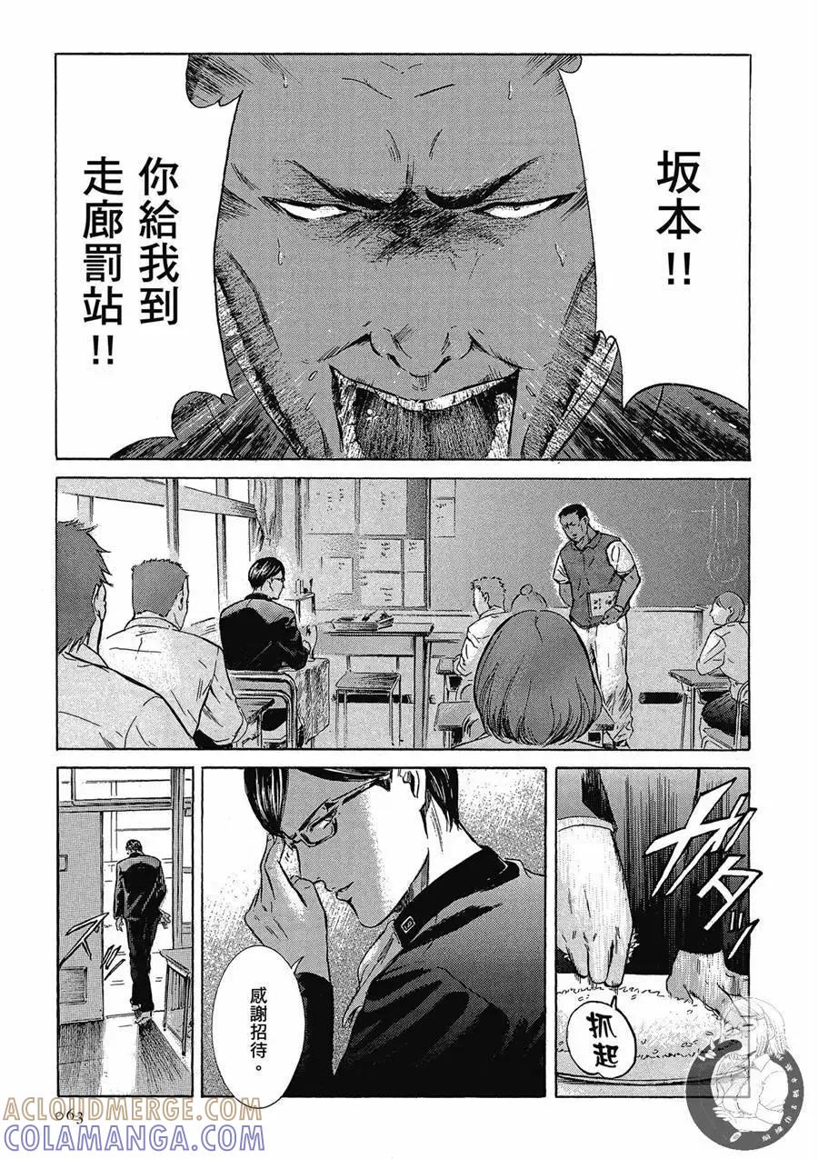 第65页