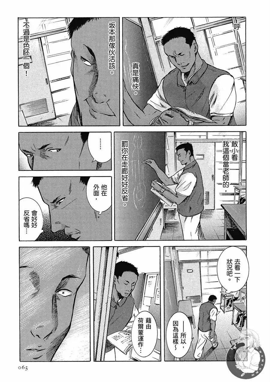 第67页