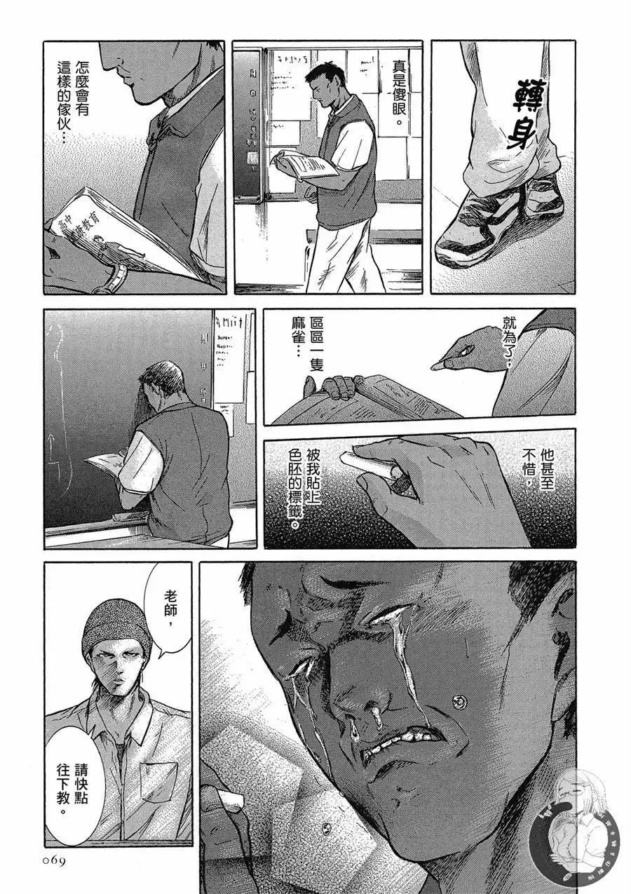 第71页