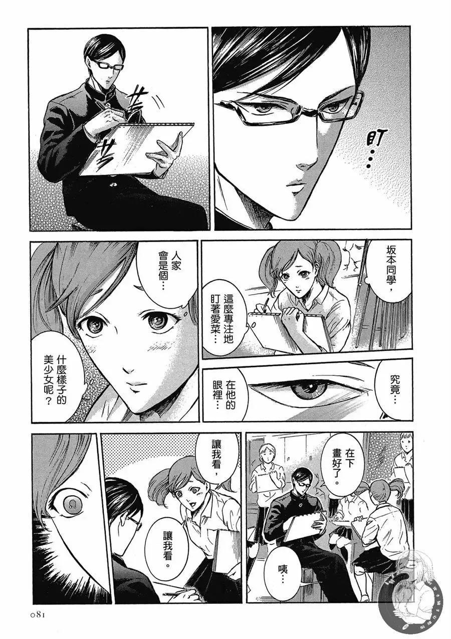第83页