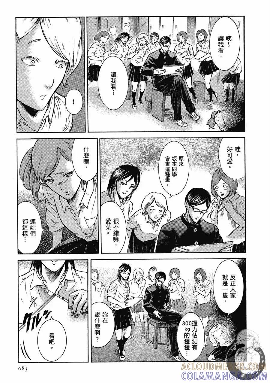 第85页