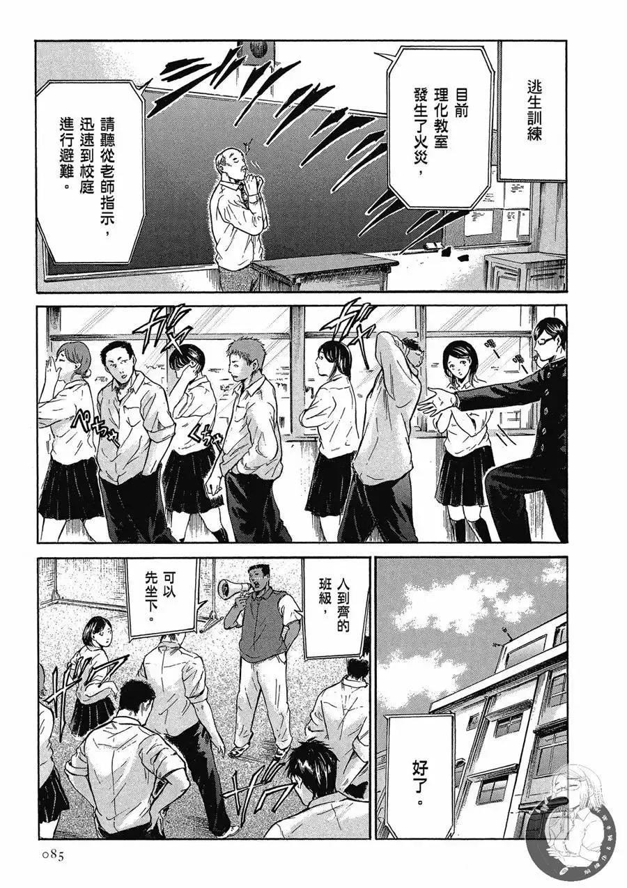第87页