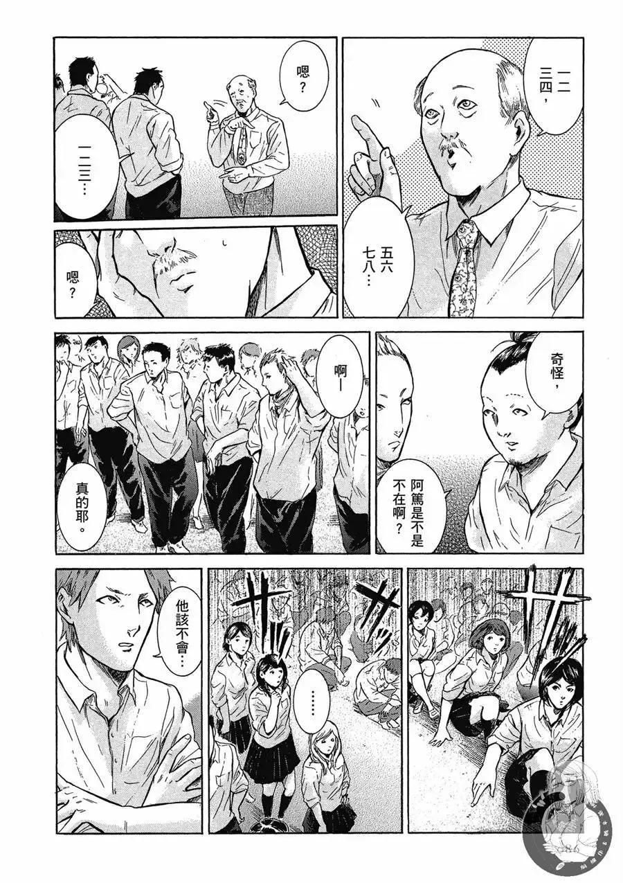 第88页