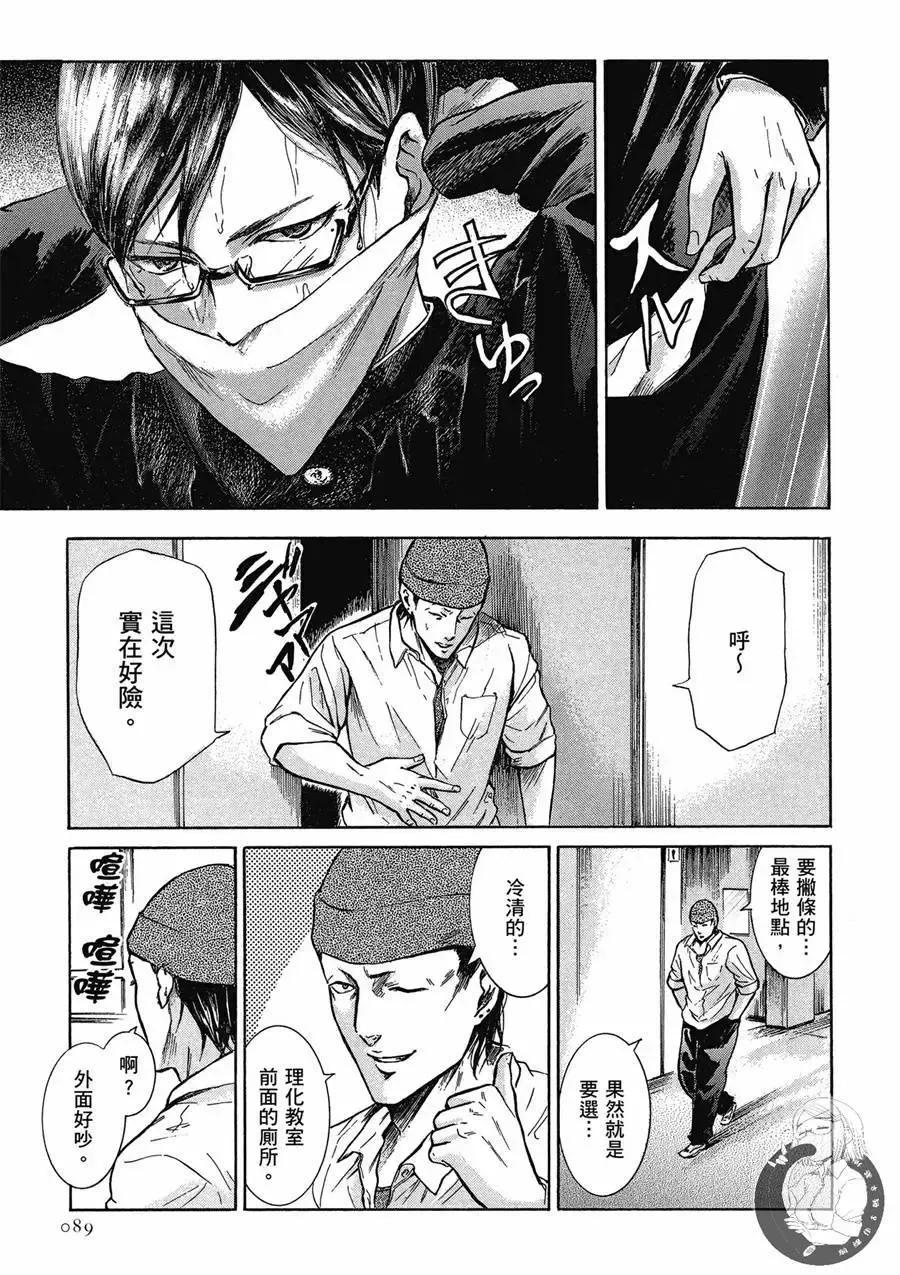 第91页