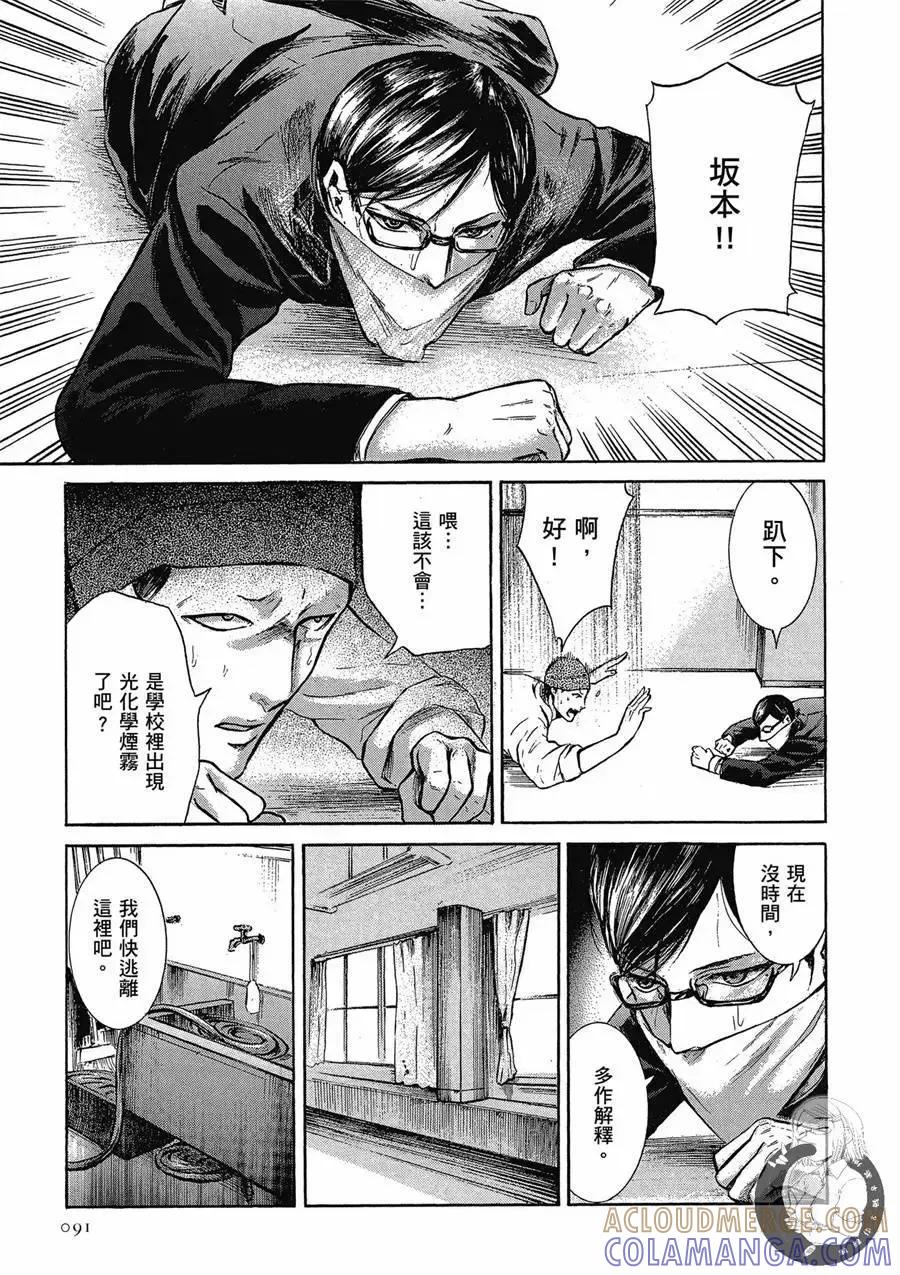 第93页
