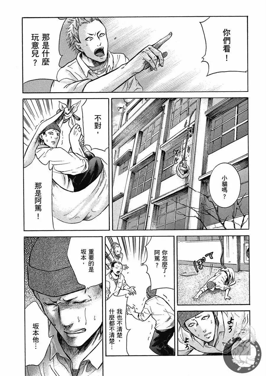 第94页