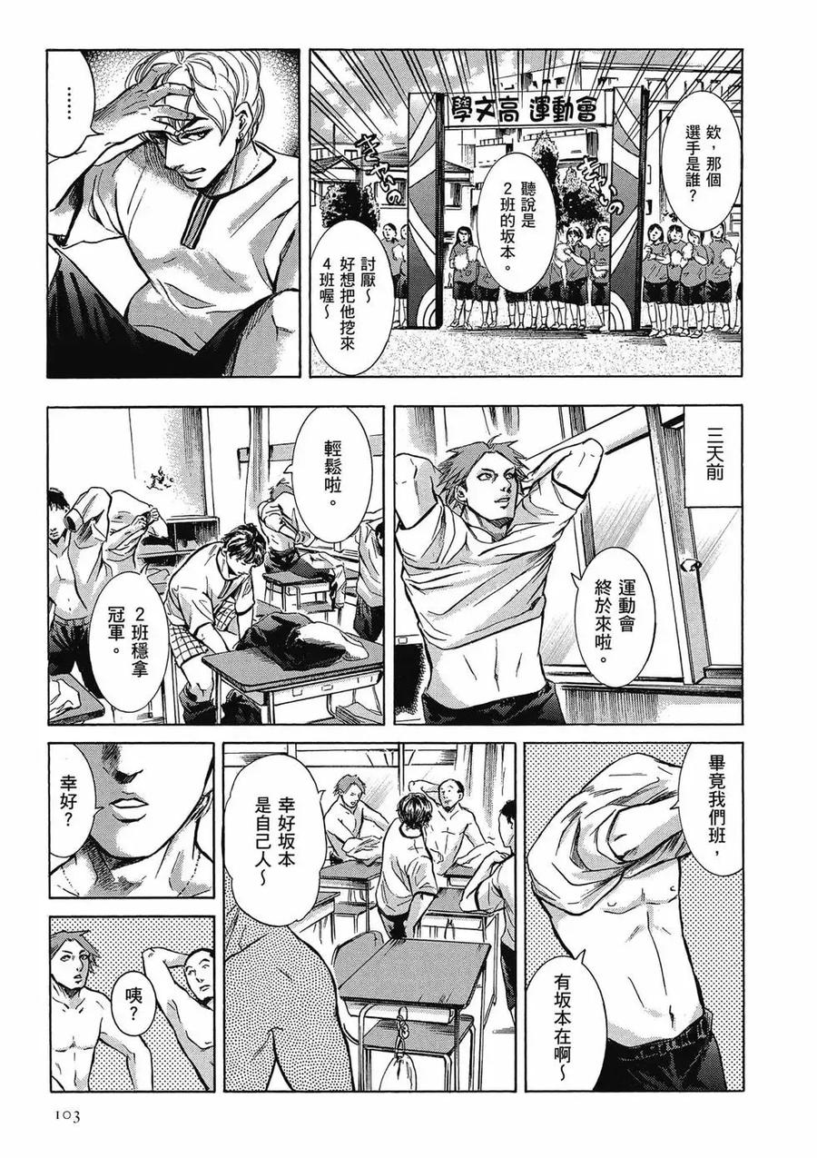 第103页