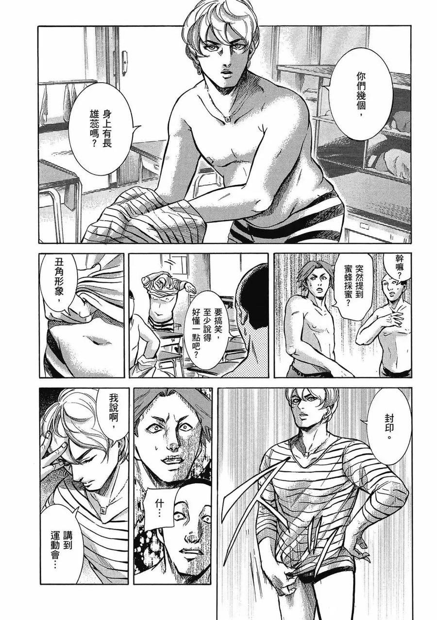 第104页
