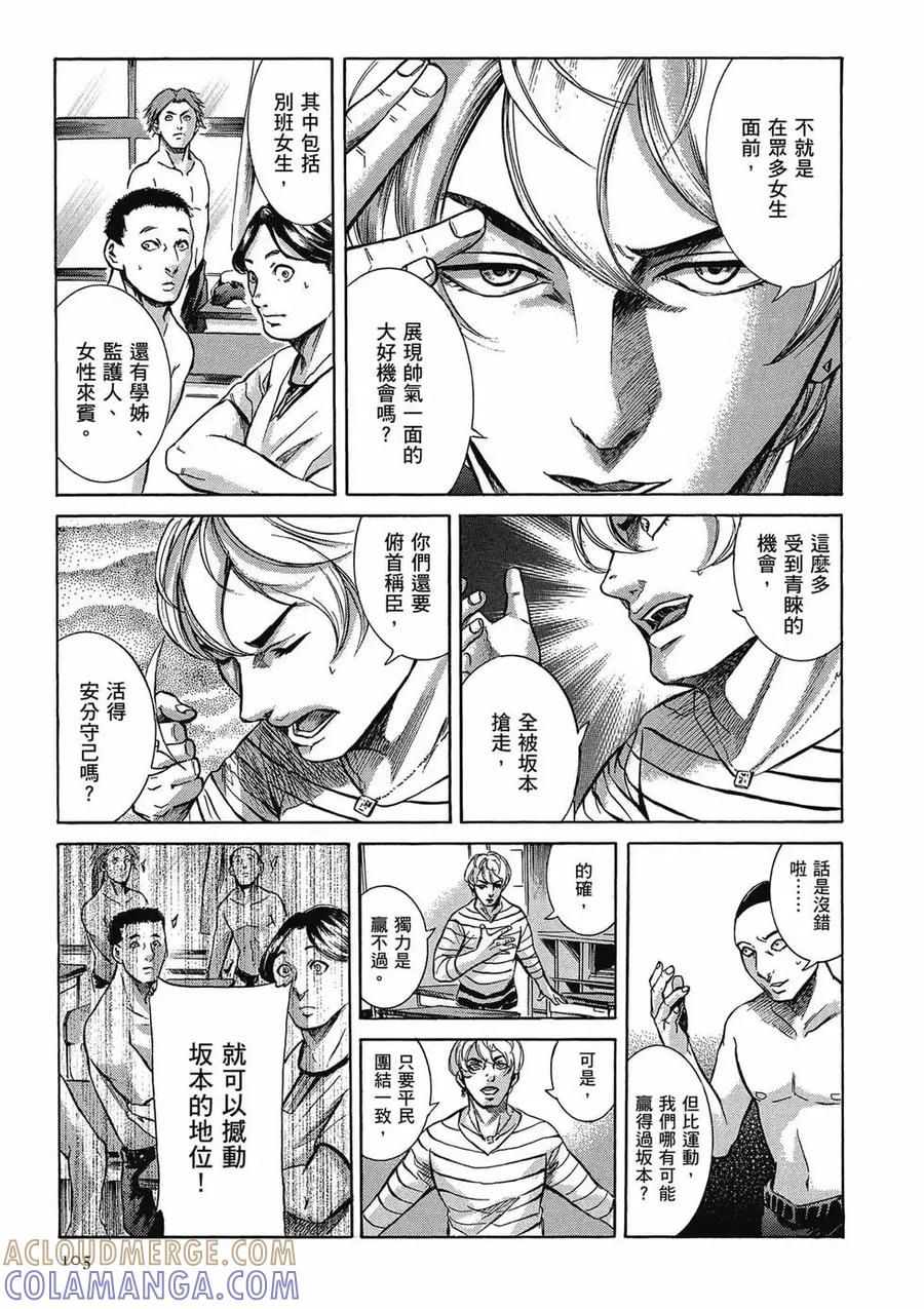 第105页