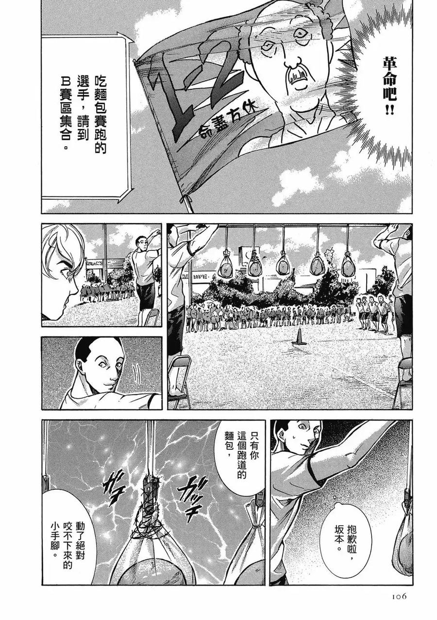 第106页
