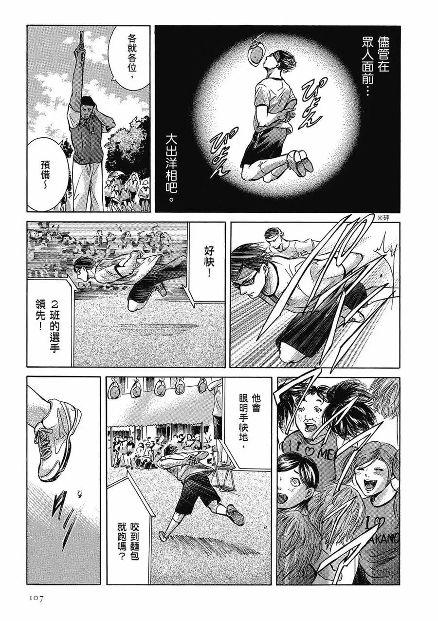 第107页