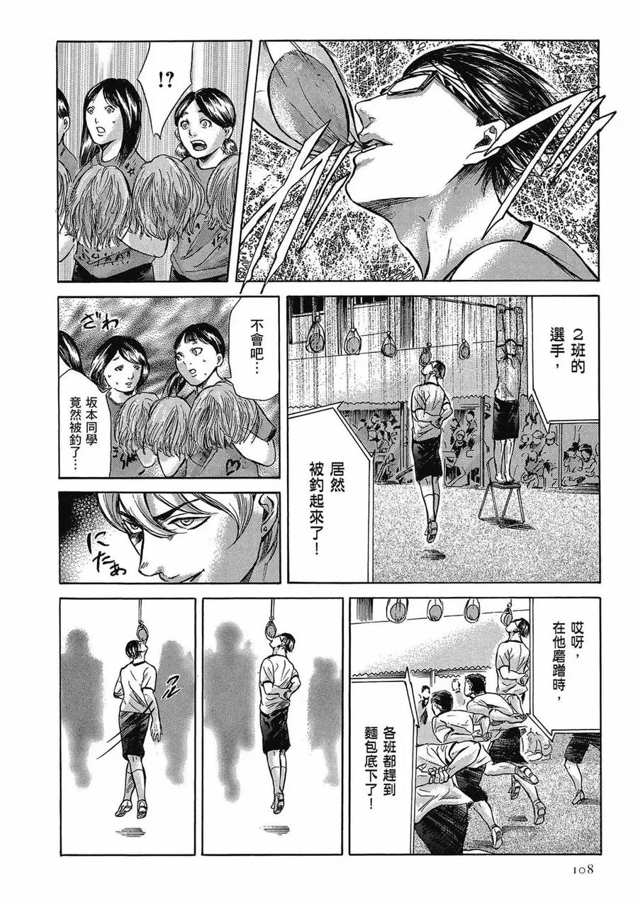 第108页
