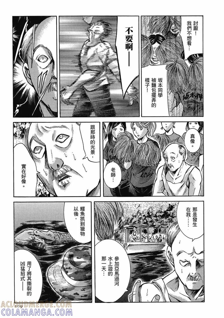 第109页