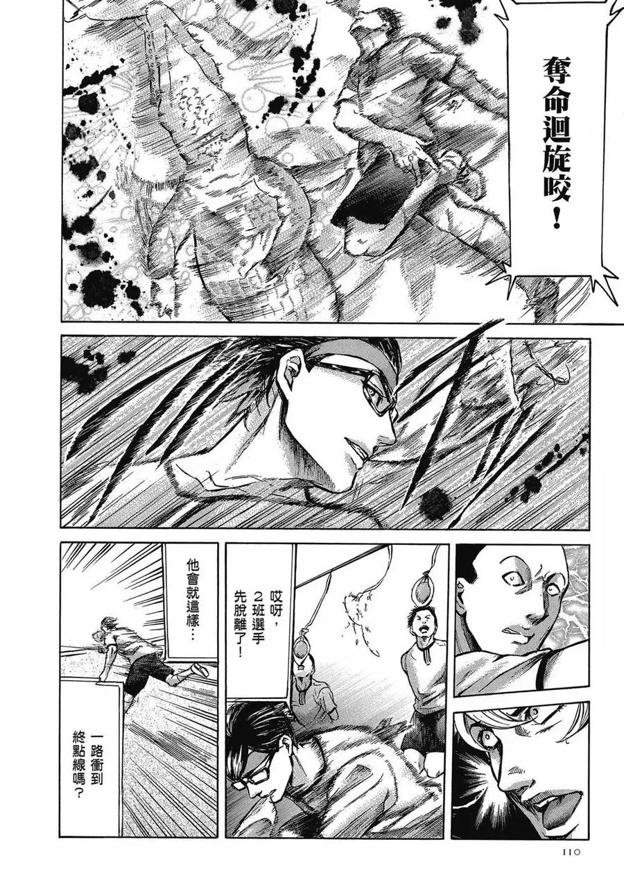第110页