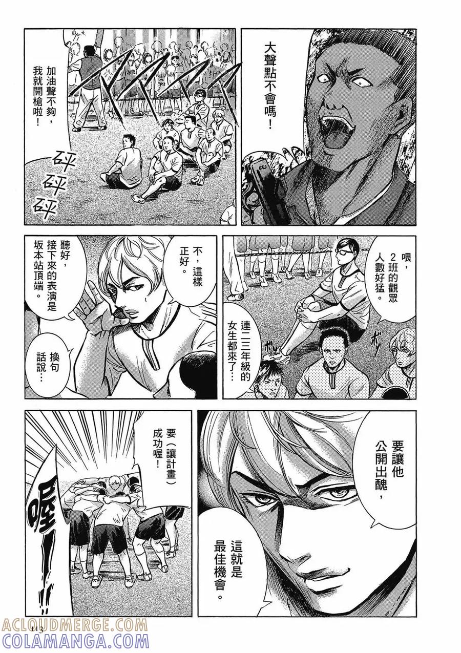 第113页