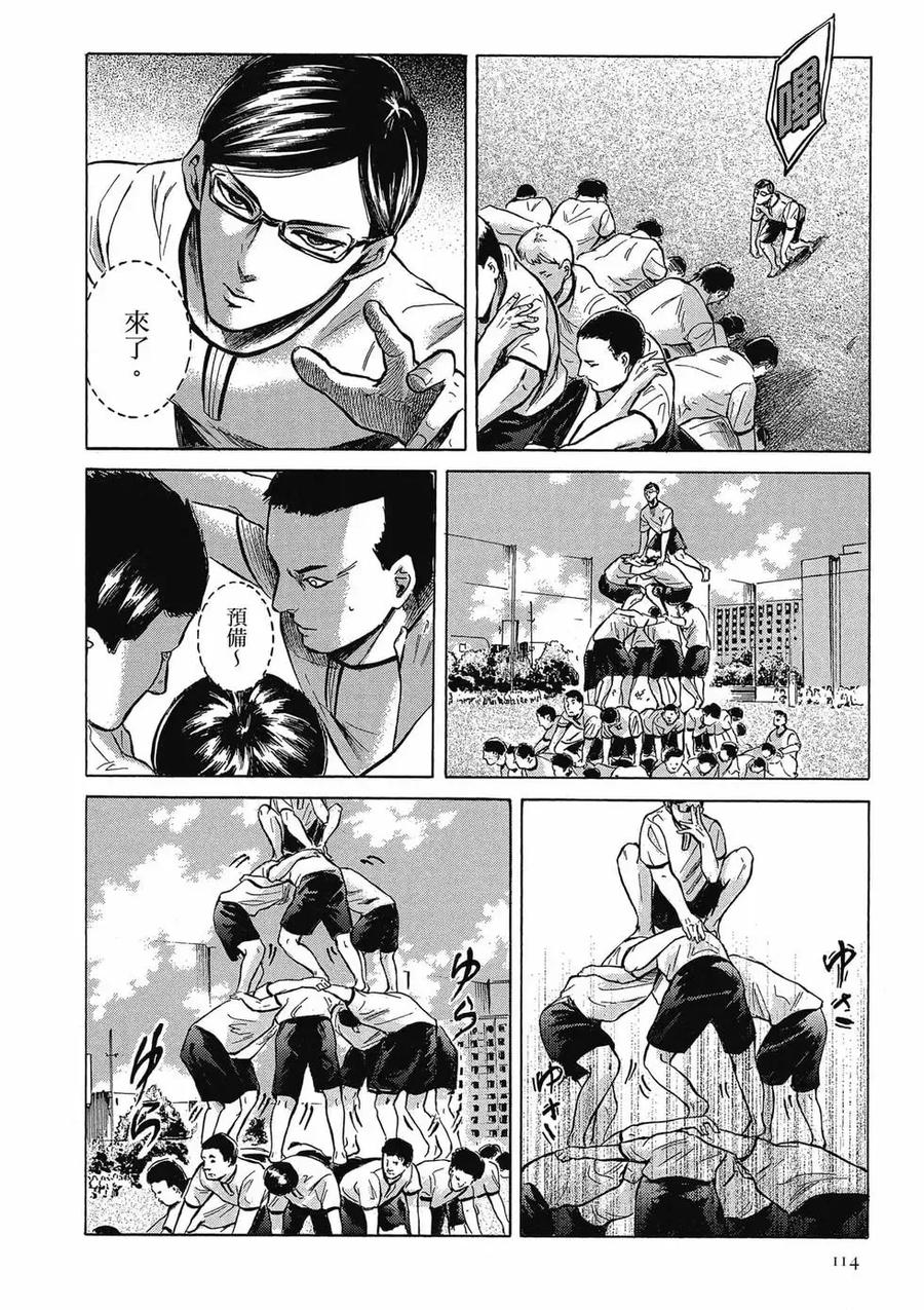 第114页