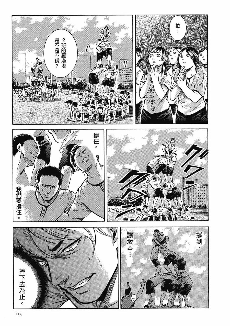 第115页