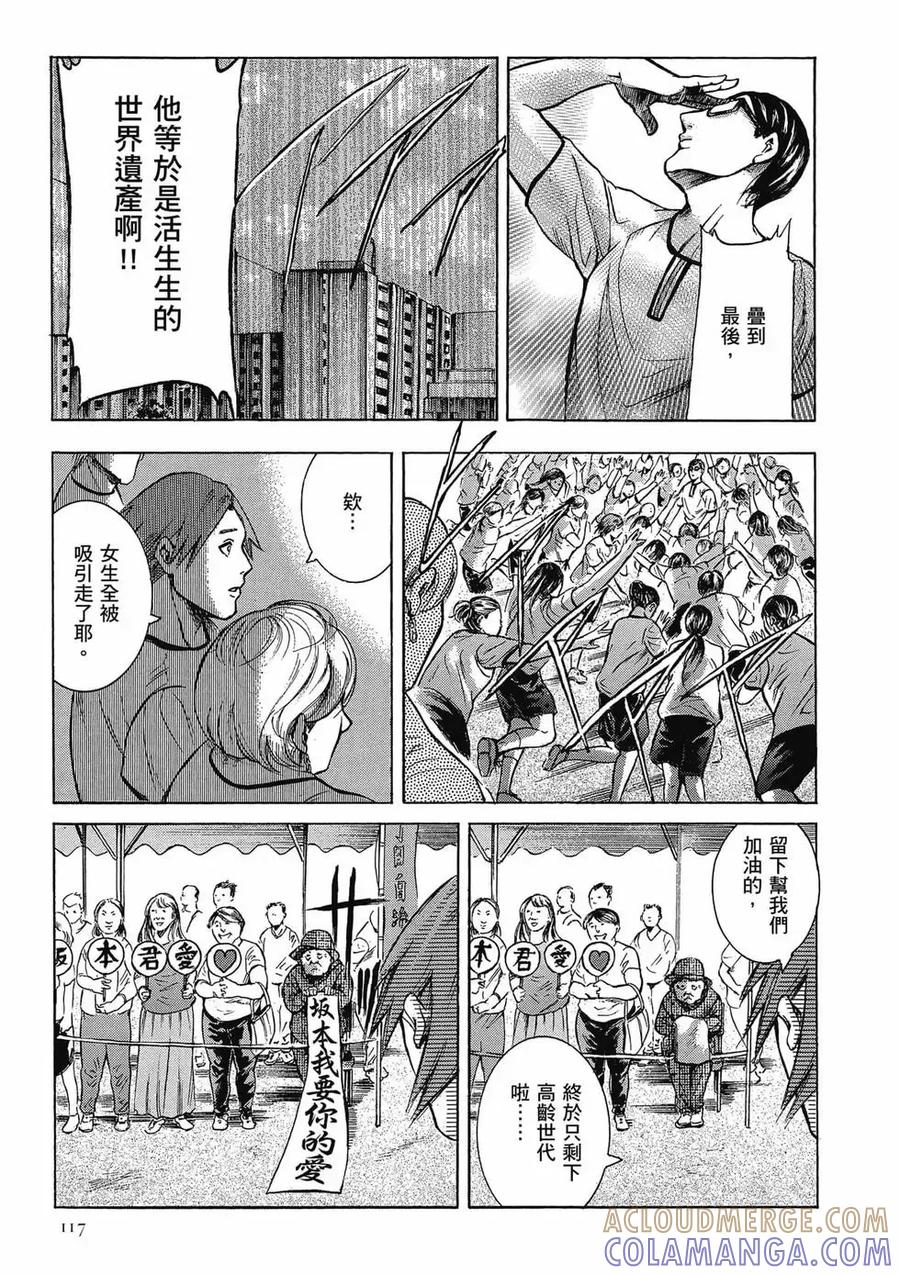 第117页