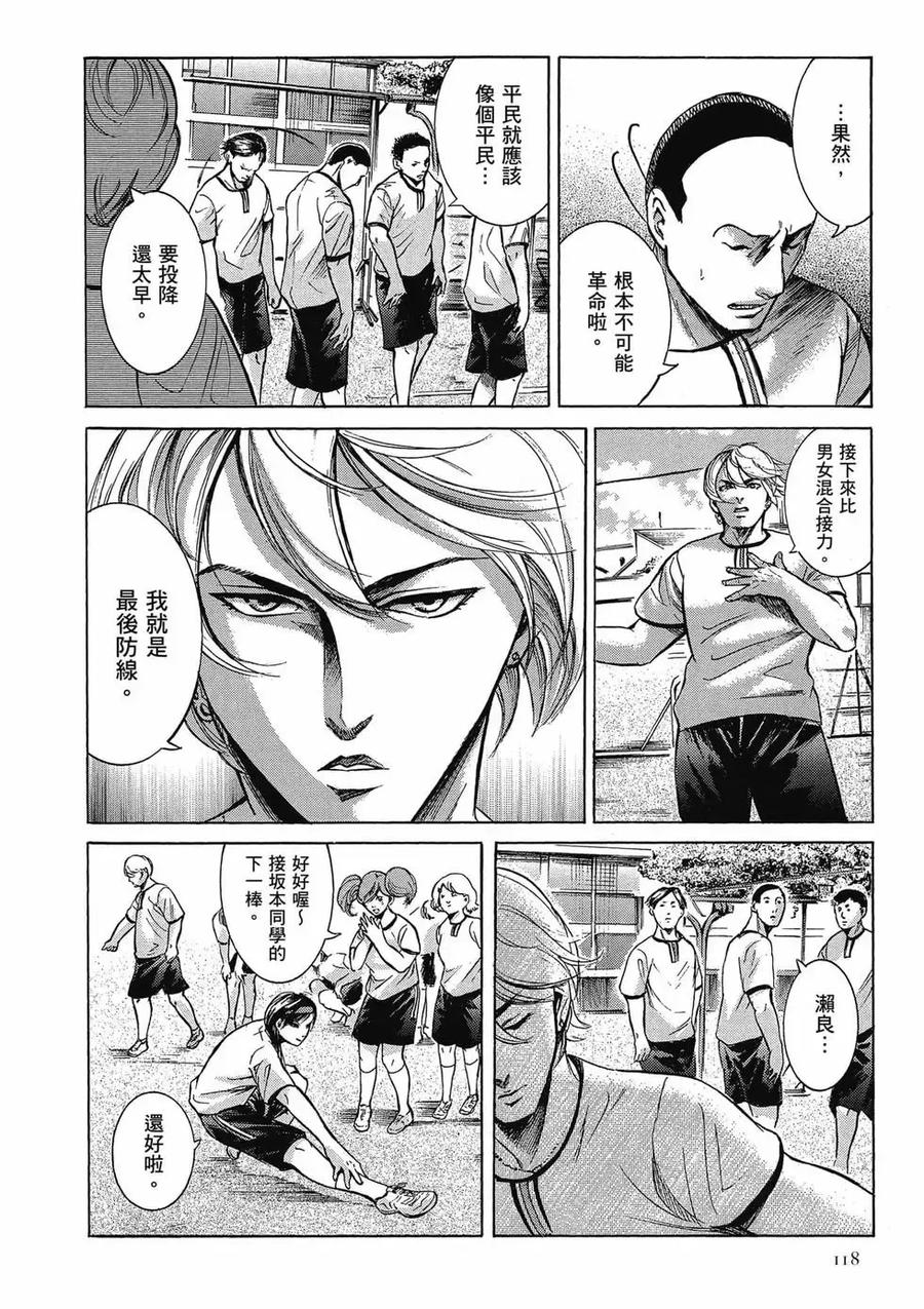 第118页