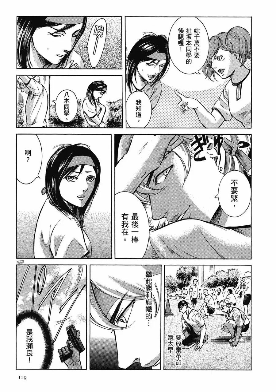 第119页