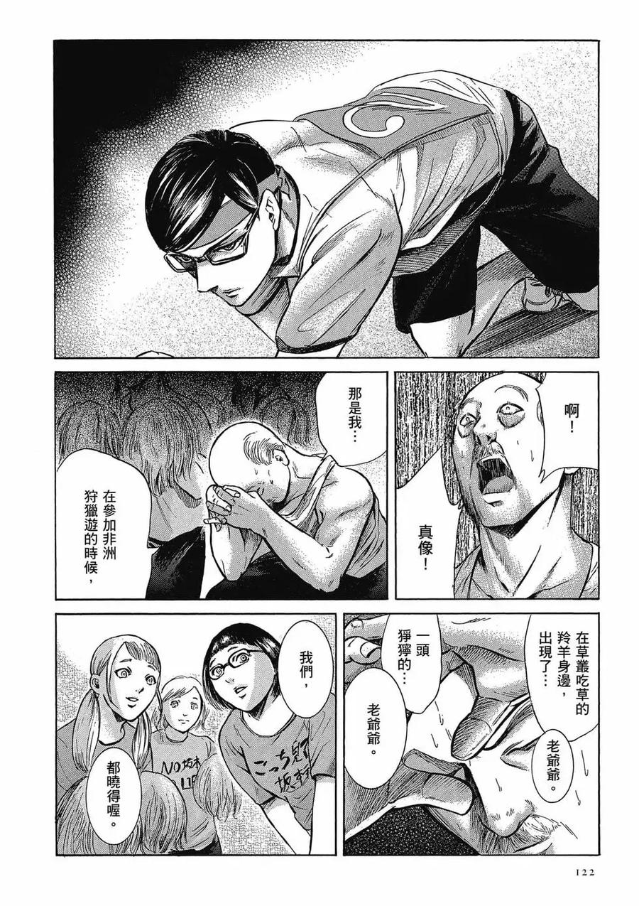 第122页
