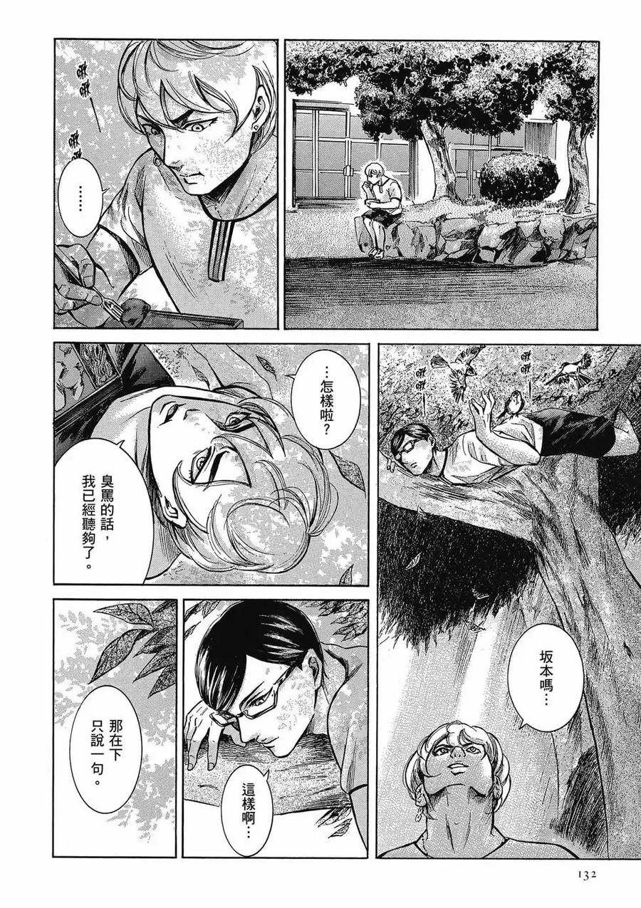 第132页
