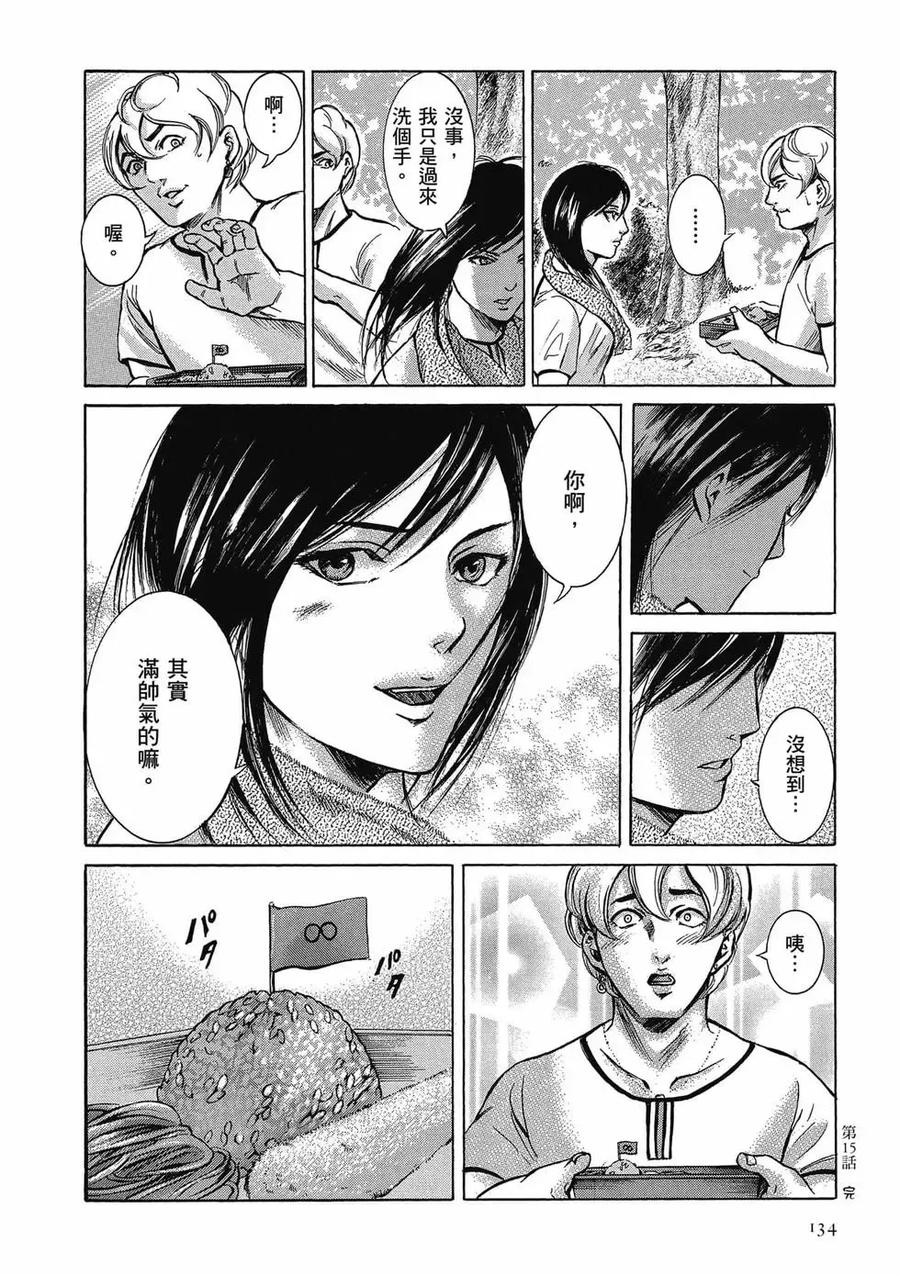 第134页