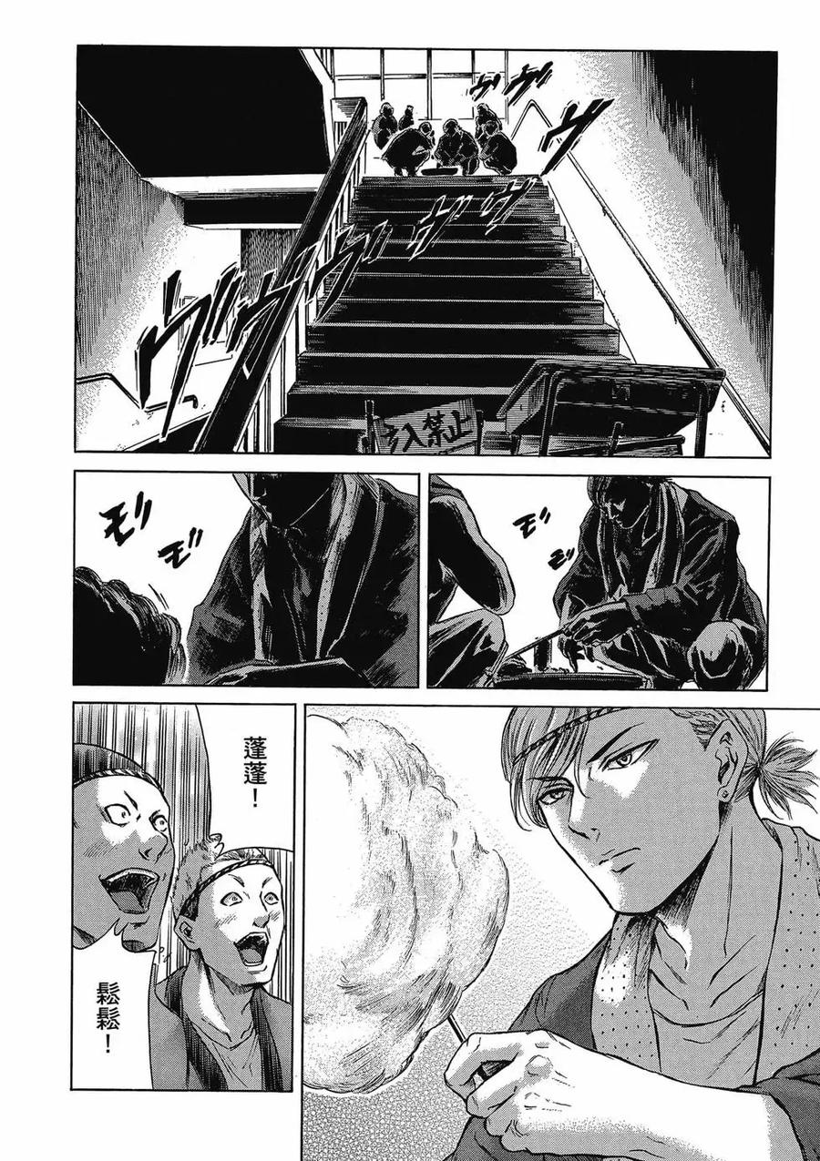 第138页